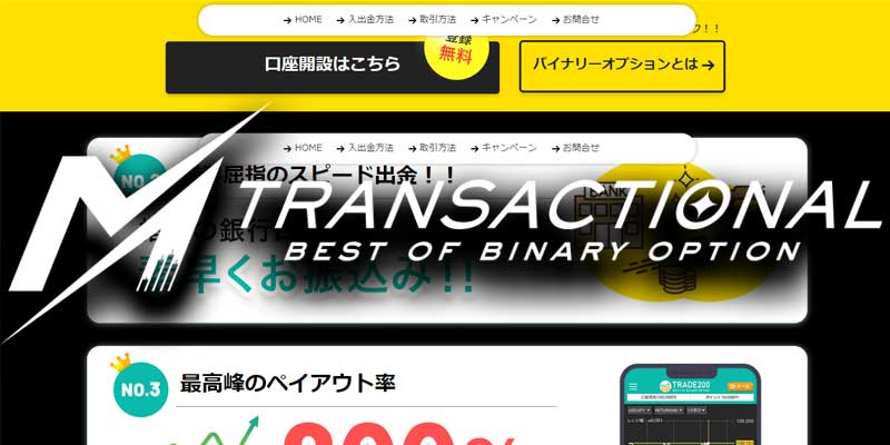 MTRANSACTION